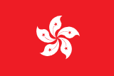 Hong Kong flag
