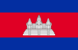 Cambodia flag